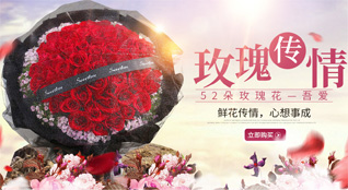 福建三明沙县青州镇鲜花速递